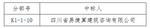 QQ截图20201201154727.jpg
