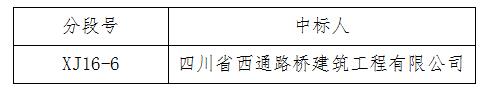 QQ截图20201204170932.jpg