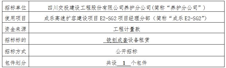 QQ截图20210310162044.jpg