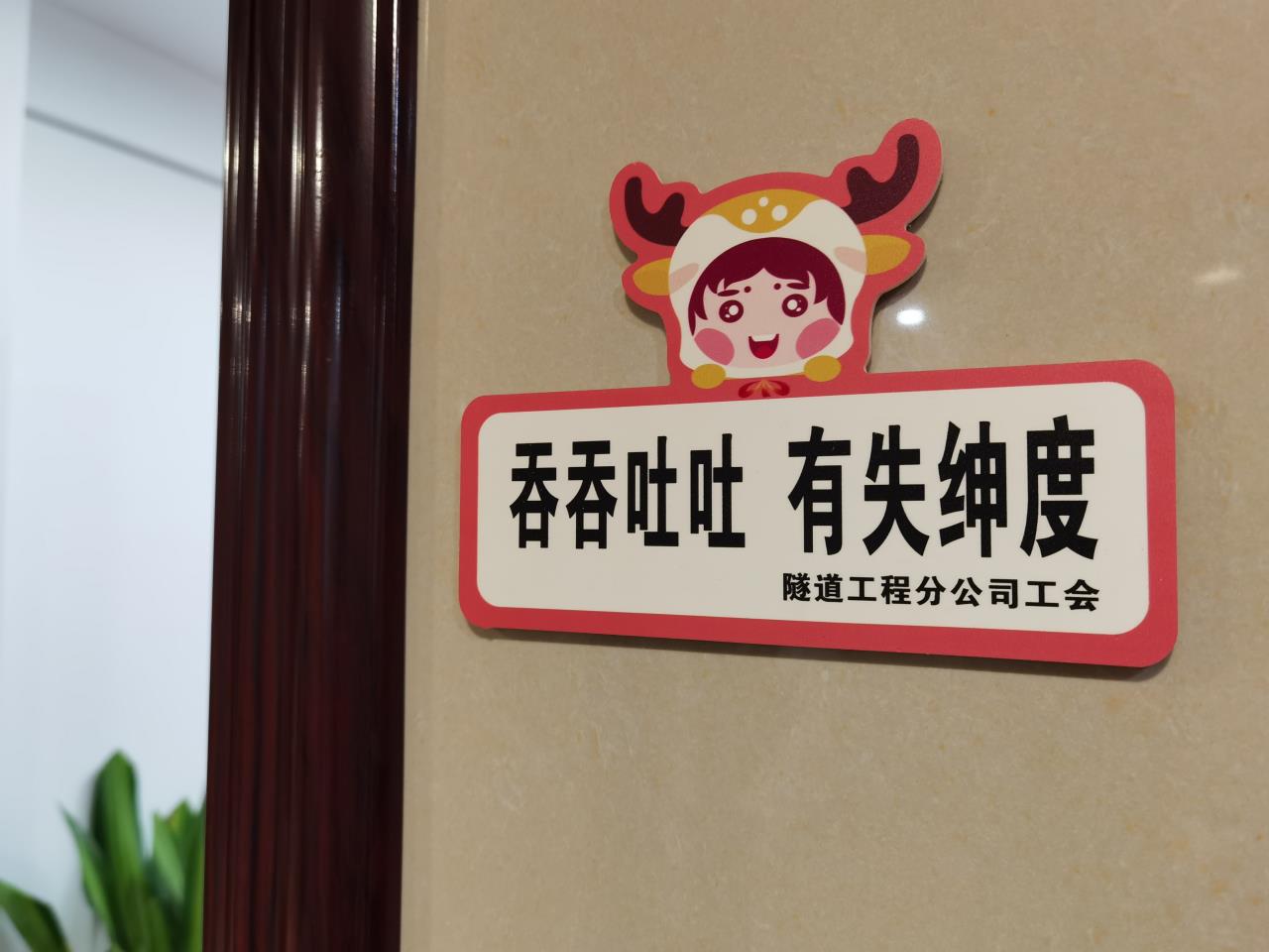 微信图片_20210416101513.jpg 微信图片_20210416101513.jpg
