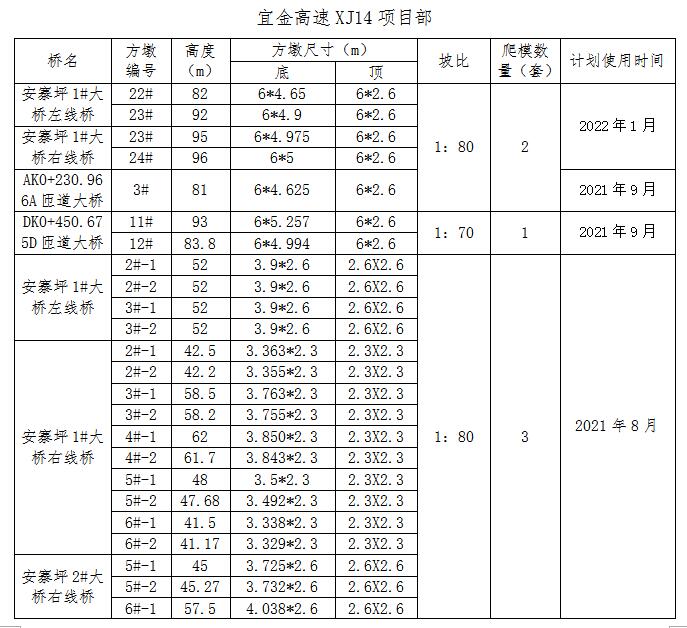QQ截图20210421171947.jpg